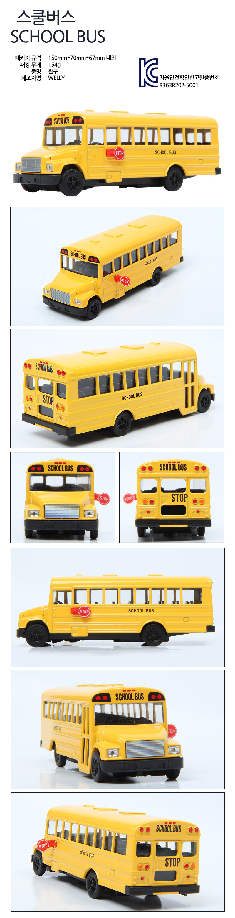 Welly 1:34-1:39 DIECAST School Bus Yellow Color Model COLLECTION New Gift 
