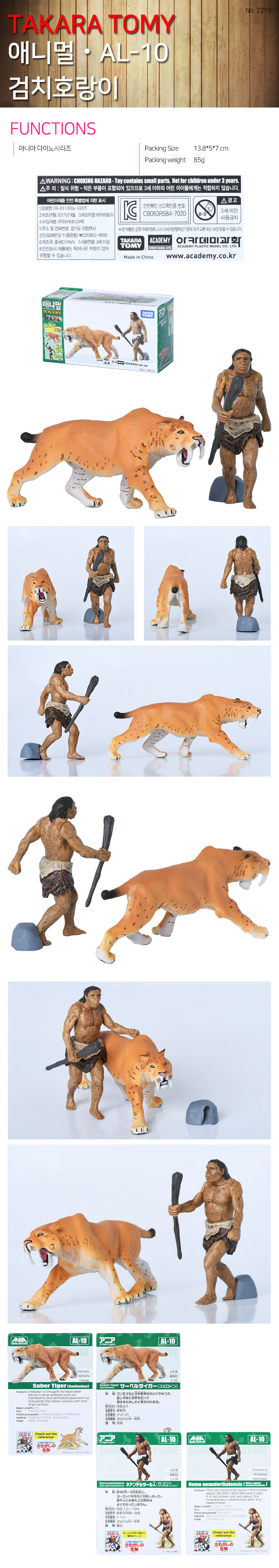 Takara Tomy Ania Animal Tigre Sabre AL-10 Com Figura Homem Neandertais f//s