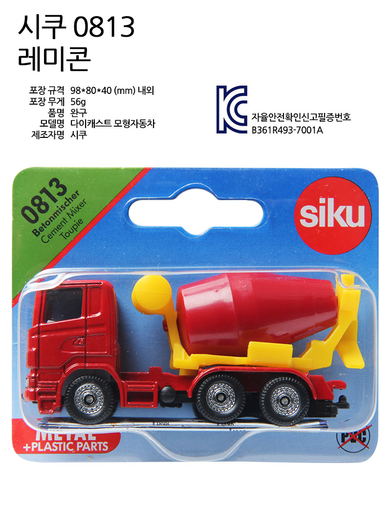 siku cement mixer