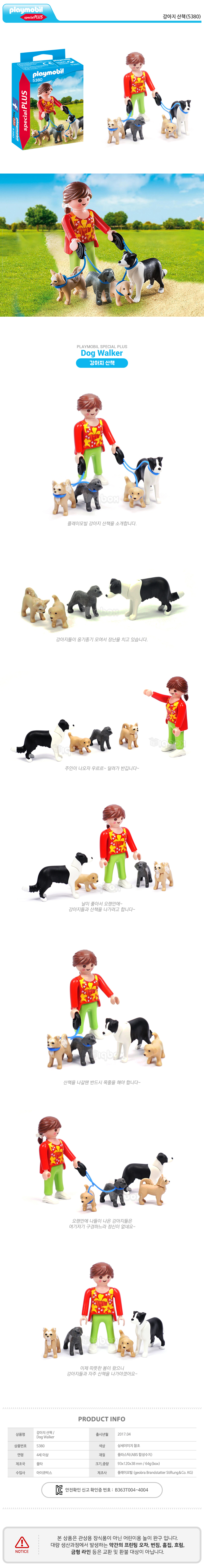 playmobil dog walker